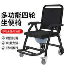 Manufacturer supplies multifunctional household commode chair bath chair foldable commode chair portable four-wheel wheelchair for the elderly