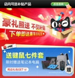 Ноутбук для школьников, дизайнерский портативный экран, 15 дней, intel core i9, подходит для студента, бизнес-версия, официальный флагманский магазин