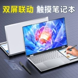 Ноутбук для школьников, дизайнерский портативный экран, 15 дней, intel core i9, подходит для студента, бизнес-версия, официальный флагманский магазин