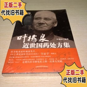 传统国药焕新齿间健康之道