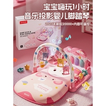 babycare pedal piano baby toy fitness stand newborn early education puzzle baby 3-6 months to coax the baby