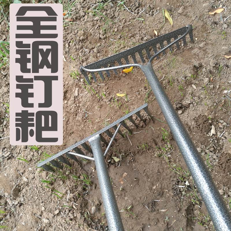 Pine soil rake rake rake rake rake rake rake rake garden farm farm farm tools