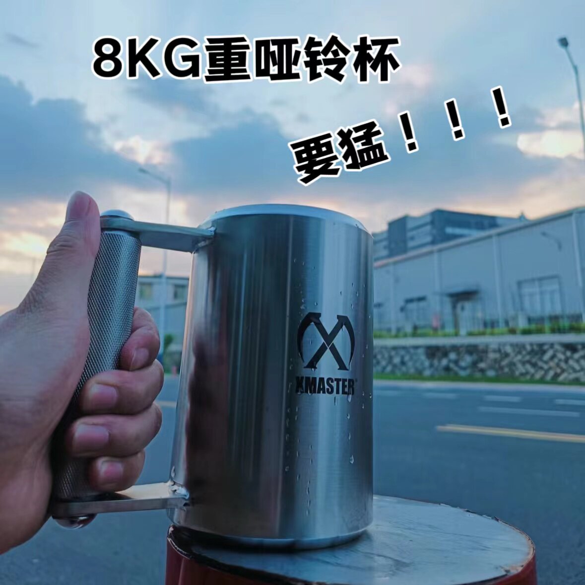 Eight Kg Water Cup Dumbbells Cup 8 kg HEAVY WATER GLASSES STAINLESS STEEL EIGHT KG 8kg FITNESS CUP 8kg CUP OVERWEIGHT-TAOBAO