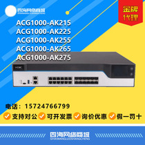 ACG1000-AK215 225 255 265 275 285 H3C H3C new online behavior management