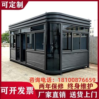 Fujian Steel Structure Guard Box Security Booth Outdoor Mobile Finished Security Booth Community Duty Room Parking Lot Toll Booth