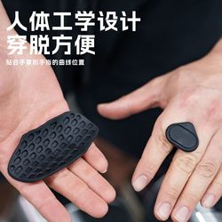 Fitness Silicone Palm Pad New Anti-Slip Palm Pad Sports Horizontal Bar Pull-Up Equipment Training Gym Weightlifting Grip