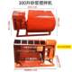 Genuine mortar mixer small feed mixer construction concrete ashing machine horizontal water mixing sand mud