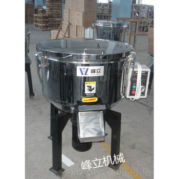 Genuine fengli direct sales plastic stirrer vertical mixer stainless steel plastic pellet feed powder mixer color mixer