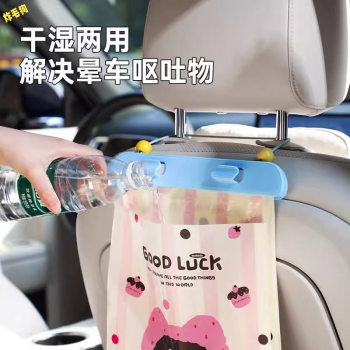 车用垃圾袋车载垃圾桶汽车内用挂式车上椅背创意便捷式收纳清洁袋