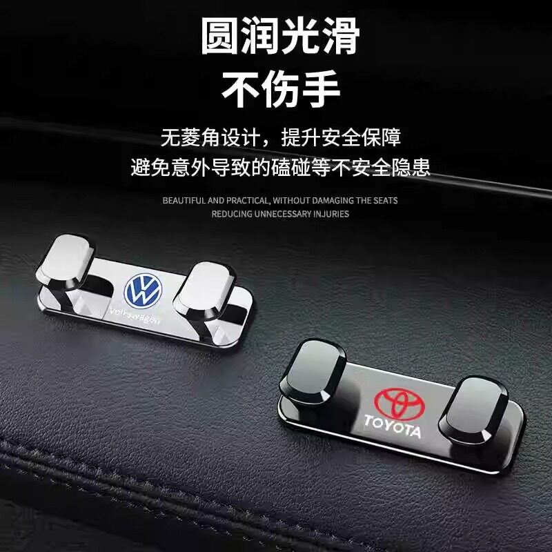 汽车挂钩前排金属多功能置物小挂勾隐形车内用品粘贴式副驾驶挂钩