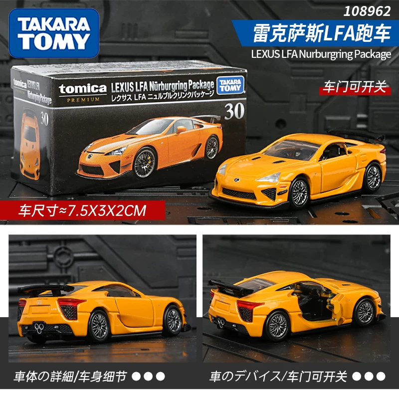 Черная коробочная модель автомобиля TOMICA Initial D Ламборгини Феррари Ниссан GTR
