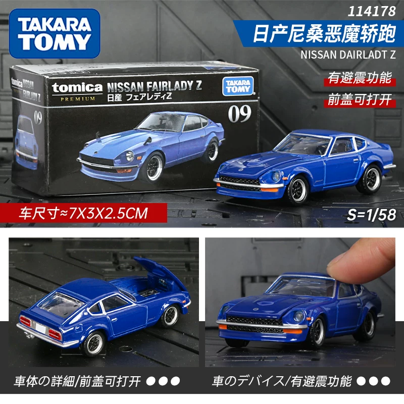 Черная коробочная модель автомобиля TOMICA Initial D Ламборгини Феррари Ниссан GTR