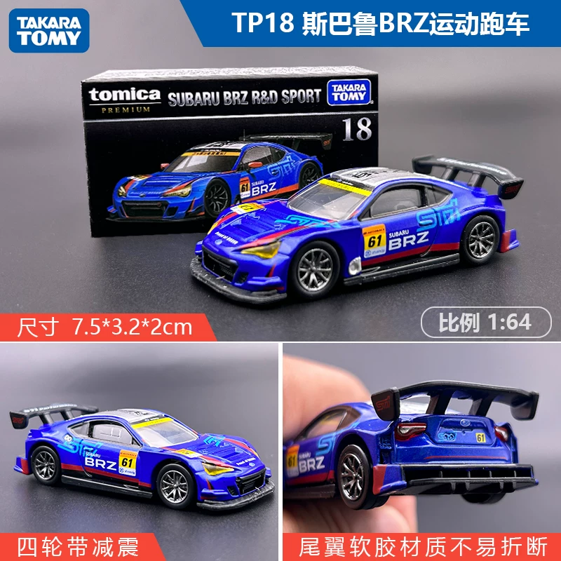Черная коробочная модель автомобиля TOMICA Initial D Ламборгини Феррари Ниссан GTR