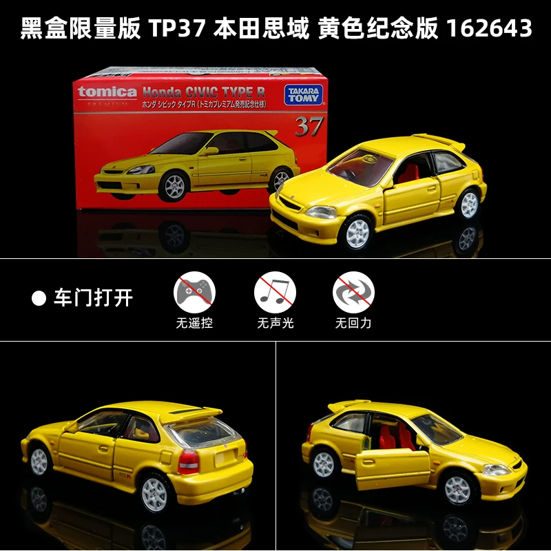 Черная коробочная модель автомобиля TOMICA Initial D Ламборгини Феррари Ниссан GTR
