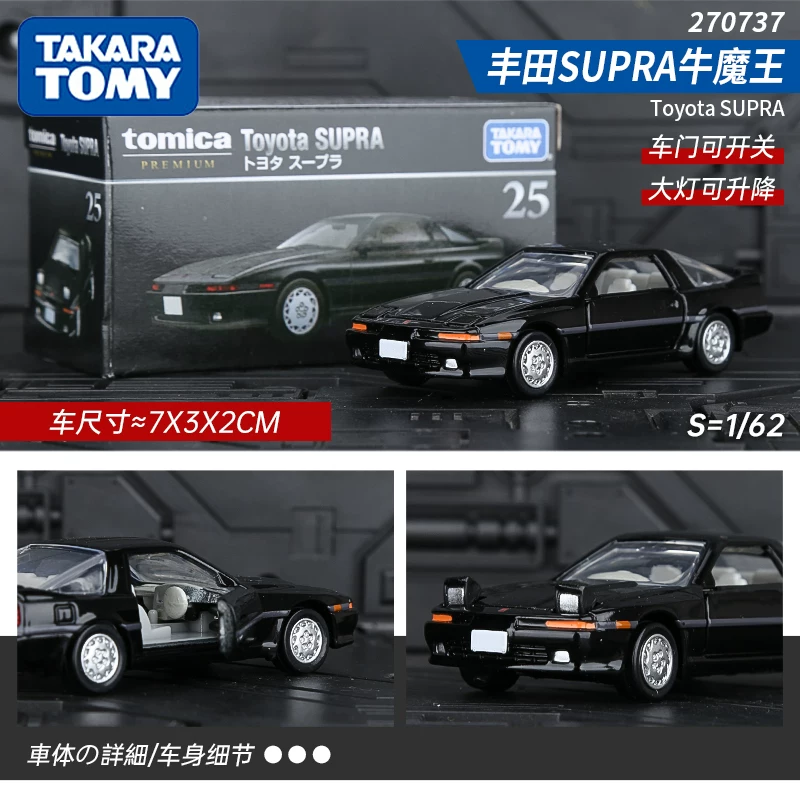 Черная коробочная модель автомобиля TOMICA Initial D Ламборгини Феррари Ниссан GTR
