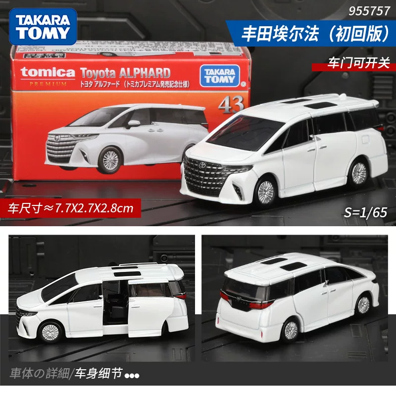 Черная коробочная модель автомобиля TOMICA Initial D Ламборгини Феррари Ниссан GTR