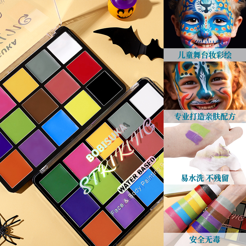 BOBISUKA ボビスカ 洗える油性ペイント メイクアップ 子供用 顔 ボディ ハロウィン お手入れ簡単