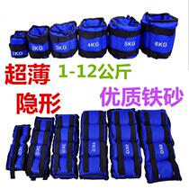 Sporting equipment leg weights hand gaiters sandbags foot gaiters sand belts running sandbags iron sand weighted wrist guards