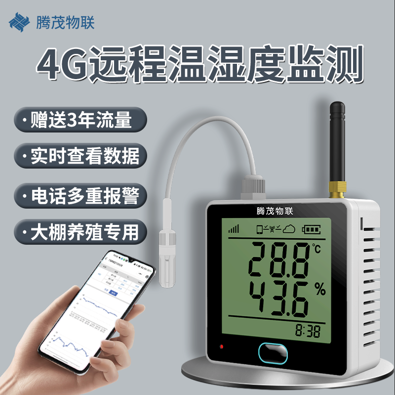 Specialized Thermometer and Hygrometer for Greenhouses, 4g Remote Phone Monitoring, Sensor Alarm Recorder for Breeding Rooms
