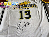 Priced out: Guo Ailun autographed Liaoning Bengang team basketball jersey CX