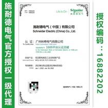 开关面板86皓呈斜五孔家用墙壁多控USB