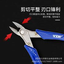 YTH-123 125 126 128 electronic components and plastic tip nozzle stainless steel cutting pliers electronic pliers