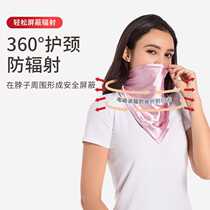 Radiation protection clothing silver fiber silk scarf radiation protection neck protector anti-fiber brain cell phone thyroid protection