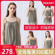 Radiation-proof maternity clothing womens shape inner wear sling pregnancy period Shangyin computer radiation-proof clothing large size bellyband