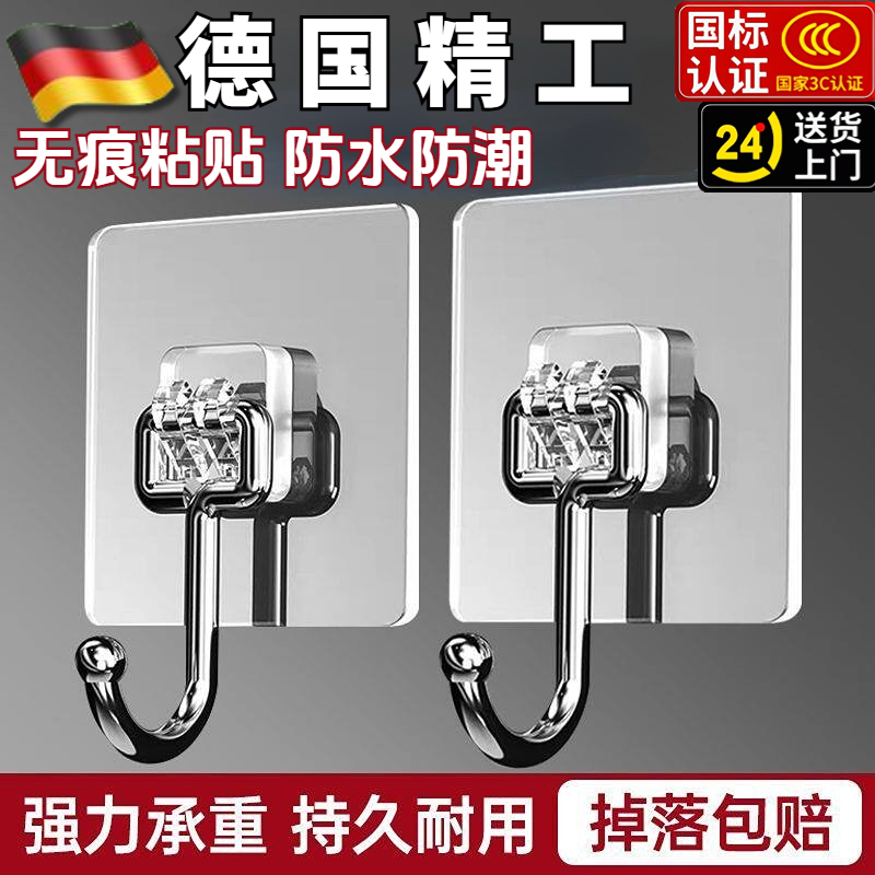 50 Silk-Transparent Large Hooks with Super Strong Adhesive for Kitchen and Bathroom, Heavy-Duty, No-Drill, for Tile Walls, Adhesive Hooks for Behind Doors