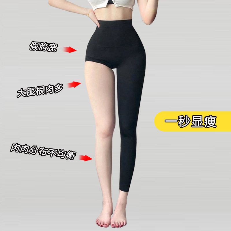 Display leg fine㊙️gush shark pants close-up hip tight fit Barbie pants yoga pants woman outside wearing underpants black-Taobao