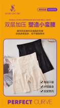 Incense in the middle waist flat angle close-up Hip Lift Hip no-mark Plastic Leg Closets Tummy God Instrumental Plastic Body Waist Beating Bottom Pants 2222