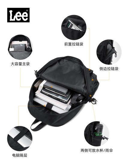 Lee双肩包女2025新款大学生书包初中高中男生旅游背包通勤电脑包