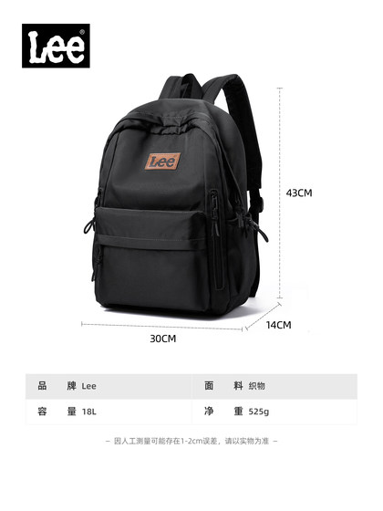 Lee双肩包女2025新款大学生书包初中高中男生旅游背包通勤电脑包