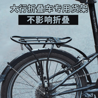 Dahon estante trasero plegable para bicicleta dahon estante trasero estante trasero 20 pulgadas 16 pulgadas universal p8p10d6