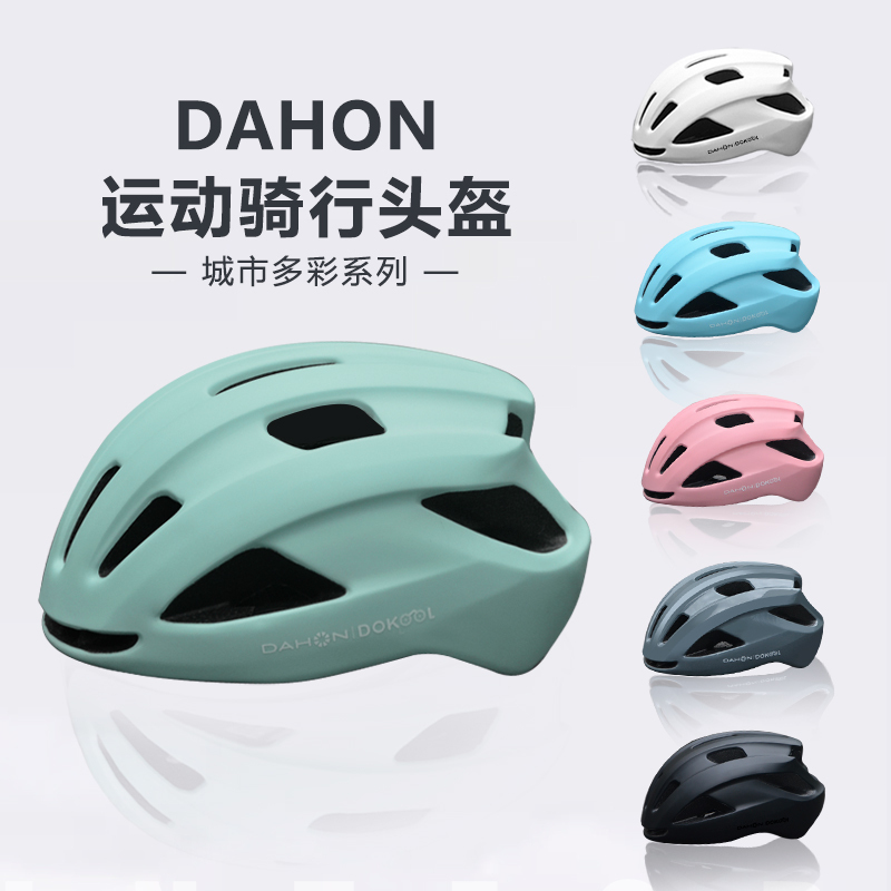 Dahon Bicycle Helmet for Men, Summer Mountain Bike and Road Bike Riding Helmet, Safety Helmet for Women, Cycling Equipment