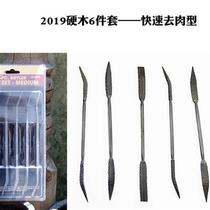 High-end Italian professional woodworking special-shaped assorted files set hardwood woodworking files wood carving files grinding tools