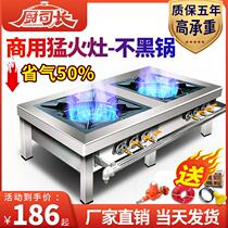 Fierce gas Korean-style low soup stove commercial gas stove new national standard stewed vegetable special stove three-ring floor stove short-legged stove