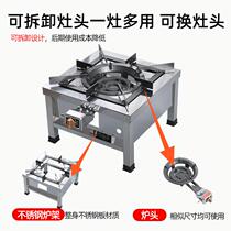 Commercial gas stove soup bucket low soup stove short soup stove stewed meat special porridge floor-standing liquefied gas natural gas fierce fire stove