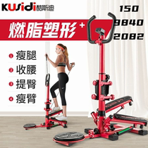 Stepper household hydraulic weight loss exercise equipment leg slimming adult foot fitness equipment multi-functional all-in-one