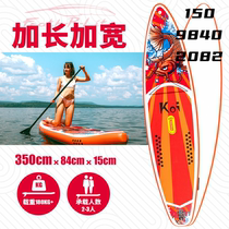 Paddle board widened water ski board swimming double surfboard professional grade thickened paddle board paddle board