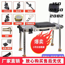 2024 Mingzheng small fishing platform new ultra-light folding multi-functional telescopic portable aluminum-magnesium alloy thickened fishing platform
