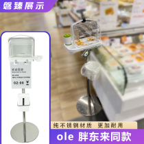 Fruit supermarket boutique tasting table fresh and cooked food free tasting rack promotion table vertical stainless steel lift type