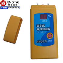 Factory promotes Thai P points T fine-90D material 90E digital display pin plug-in wood moisture meter water tester water tester water