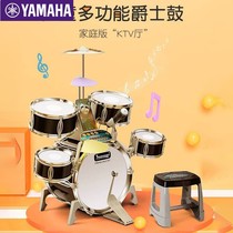 Yamaha multifunctional childrens drum set beginner instrument 3-6-10 years old percussion baby girl toy gift