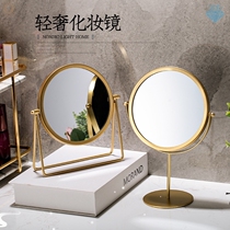 Makeup Mirror Light Luxury Dressing Mirror Makeup Mirror Light Luxury Dressing Mirror