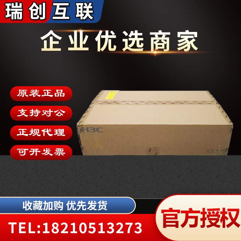 F100 F100 1000-C -S M -A1 A2 A2 -E -H-G5-LI hua more than three Business one thousand trillion Enterprise Firewall-Taobao