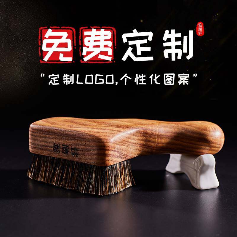 墨树MOSHU旅行版猪鬃刷，适合2026年文玩收藏者的养护新选择吗？