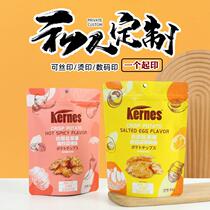 Nut snack biscuit bag self-standing food packaging bag custom printed plastic bag custom self-sealing zipper aluminum foil bag