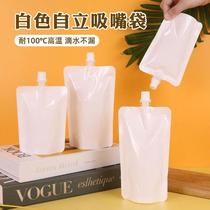 Disposable traditional Chinese medicine liquid packaging bag take-out soup bag beverage milk tea ice bag transparent soy milk bag white spout bag