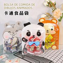 Cartoon ziplock bag universal nut biscuit snack transparent plastic sealed bag ready-made snack food packaging bag